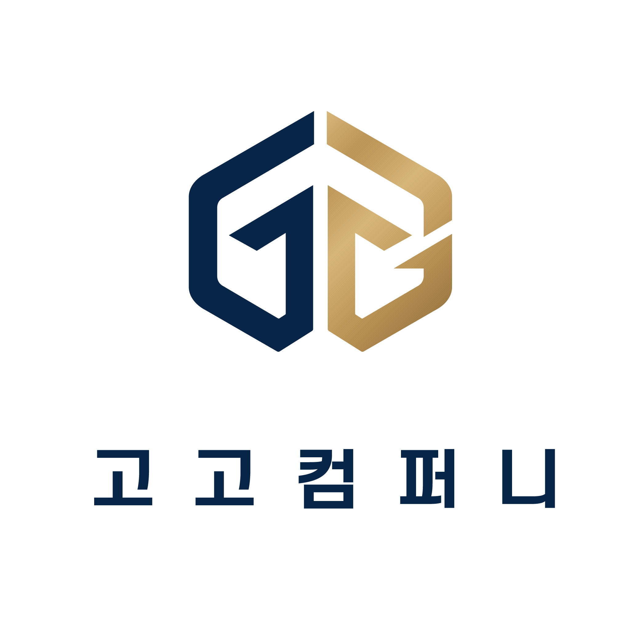 (주)고고컴퍼니